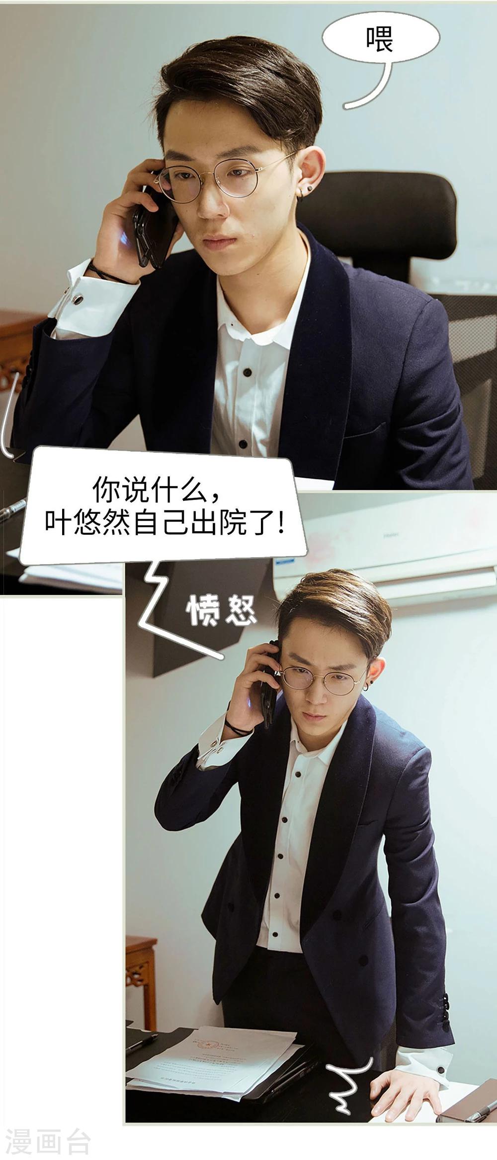 第3话3