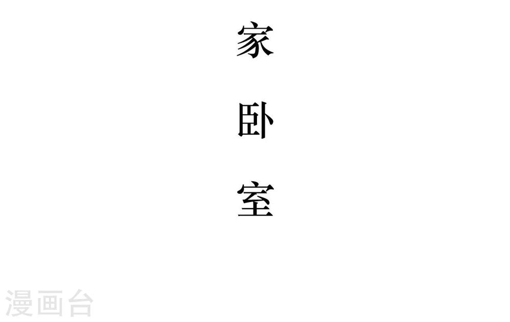 第20话2