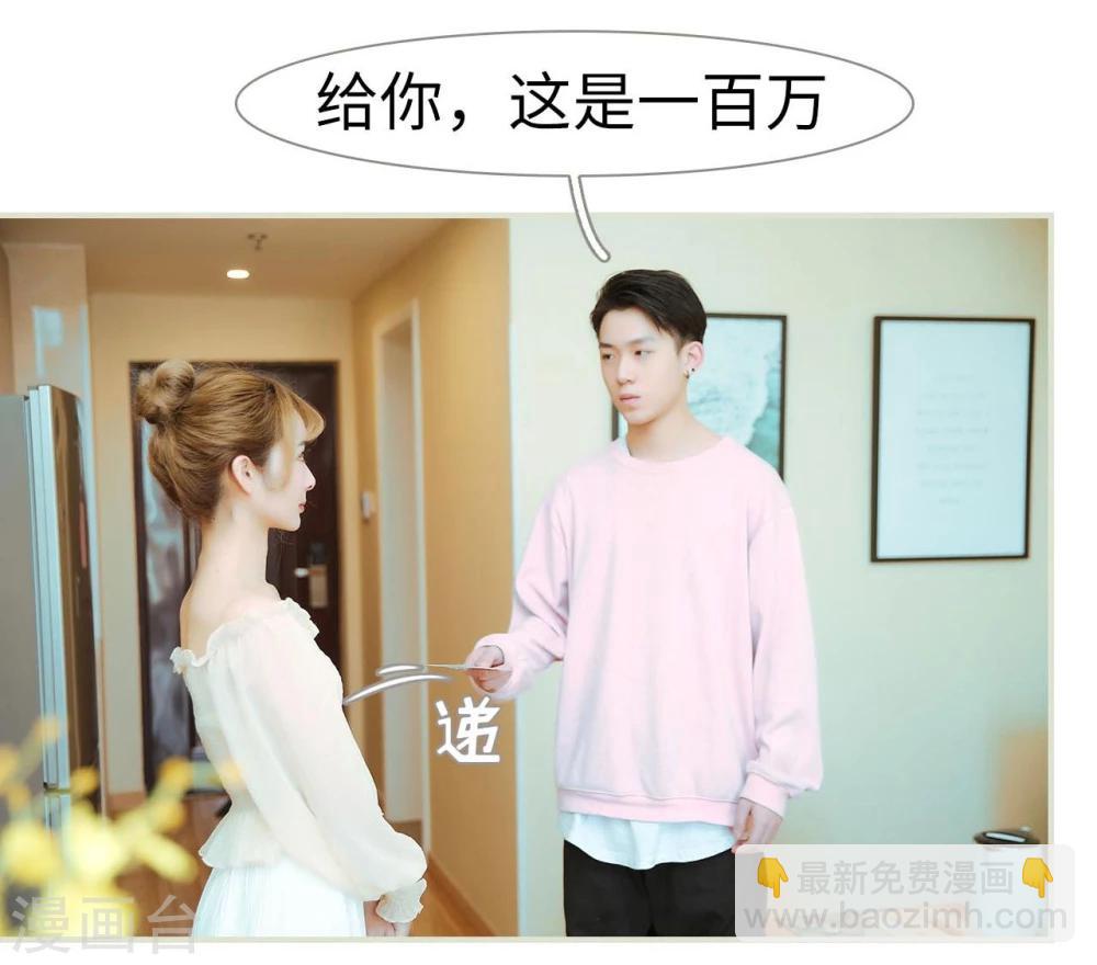 第14话9