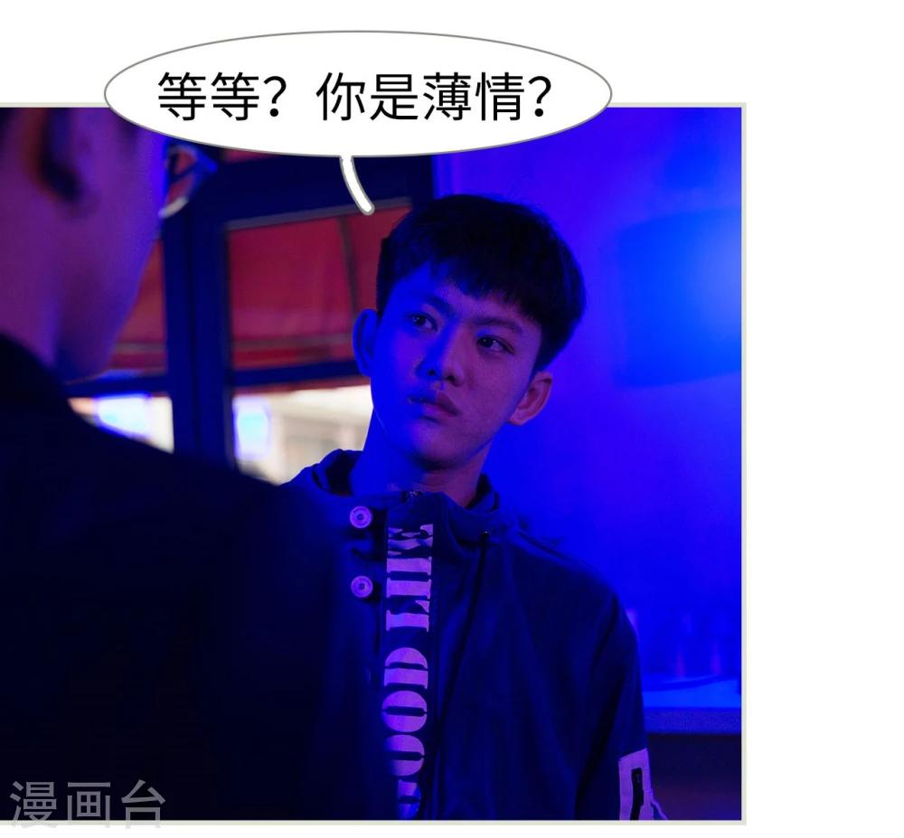 第16话5