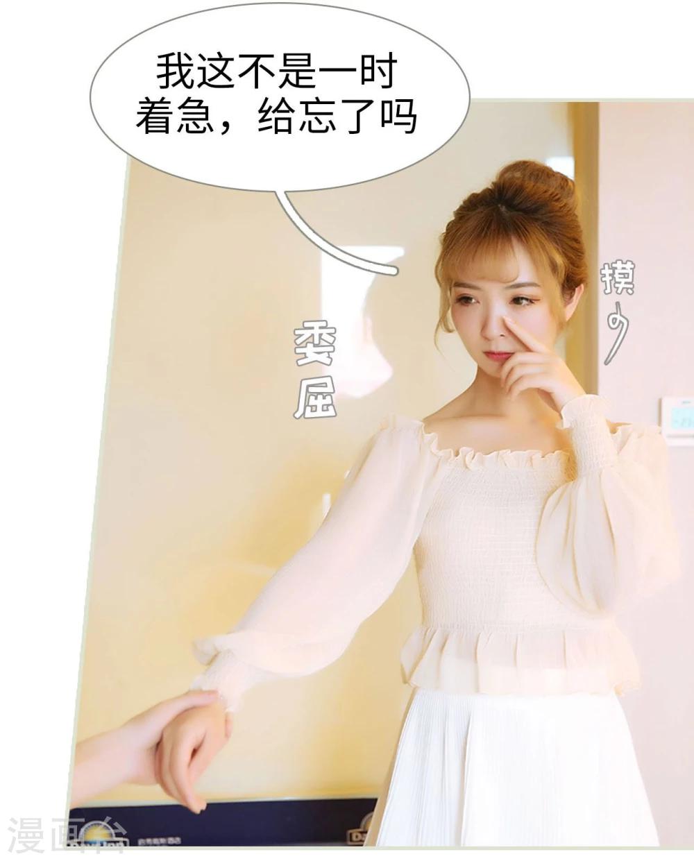 最终话8