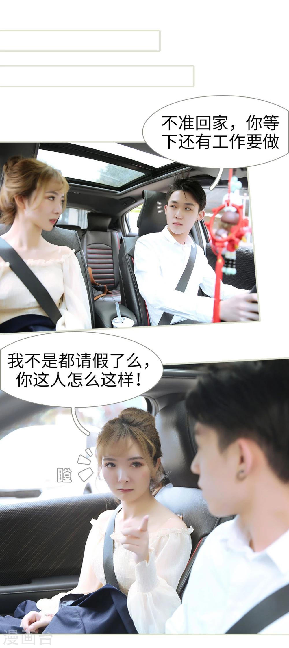 第47话11