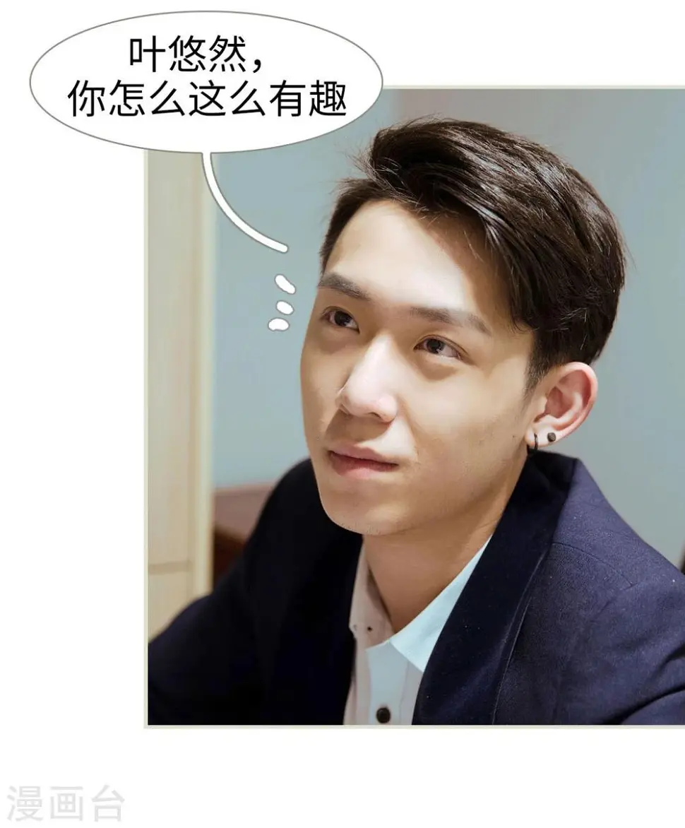 第23话11