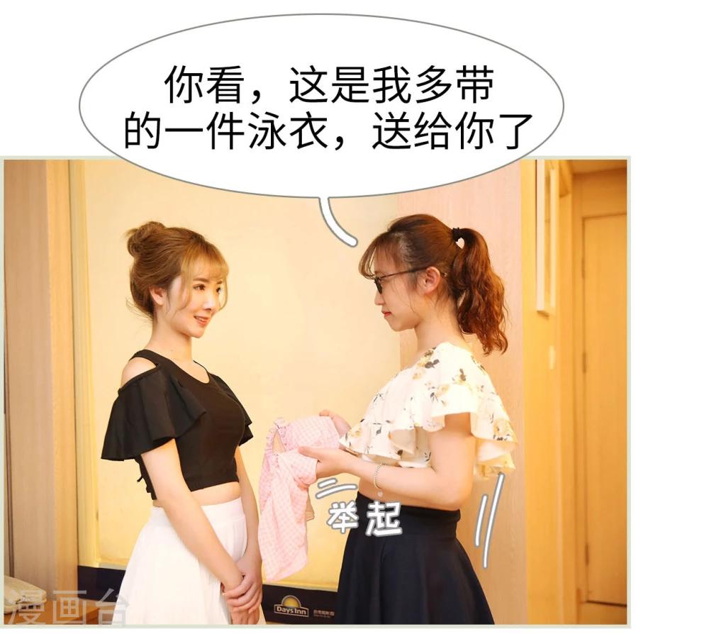 第38话8