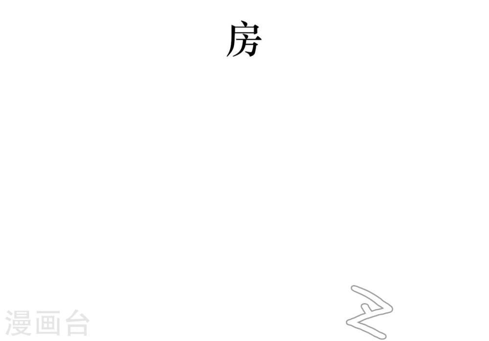 第18话2