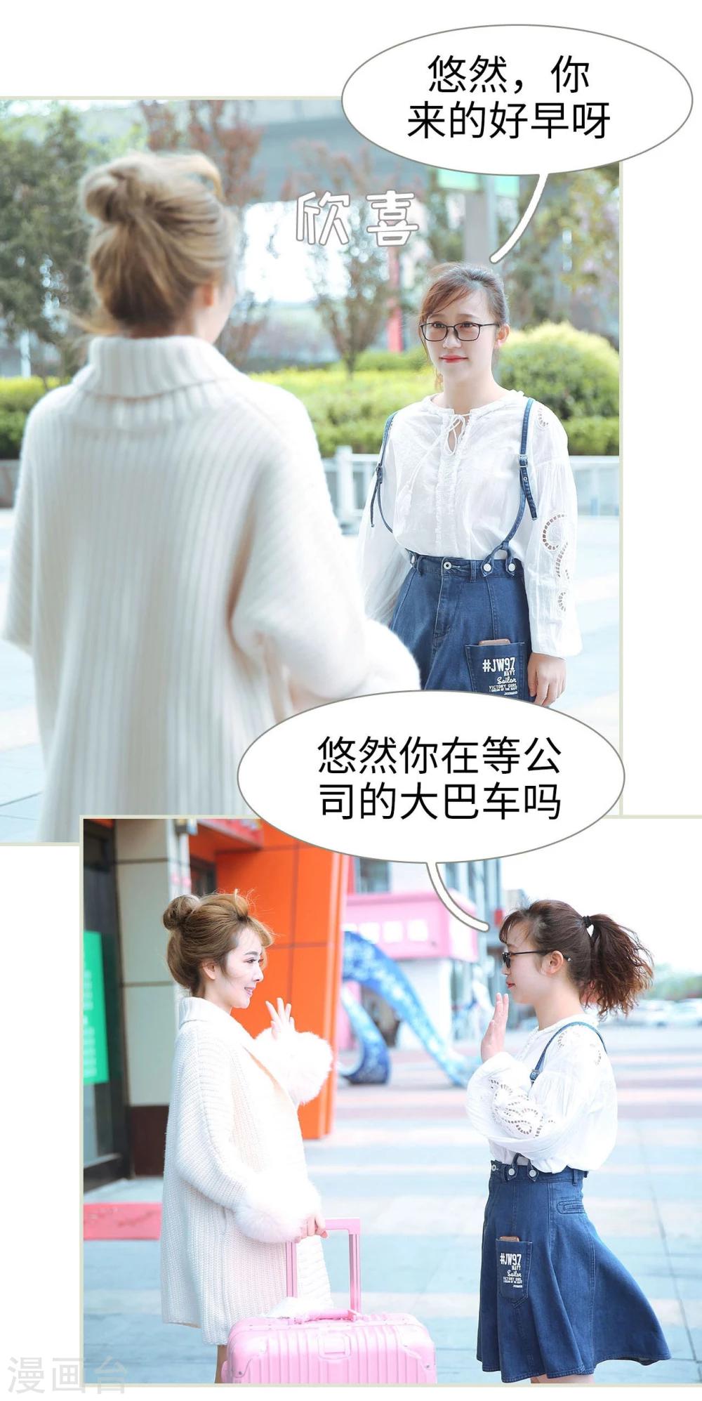 第36话4