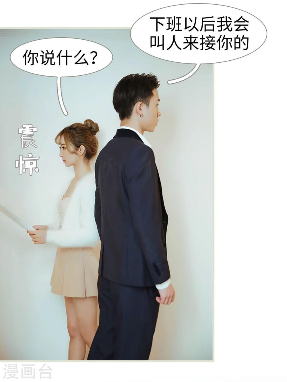 第4话11