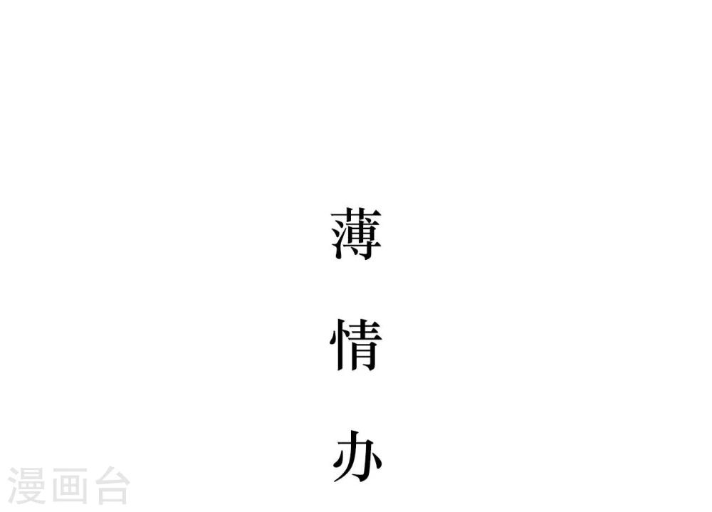 第31话10