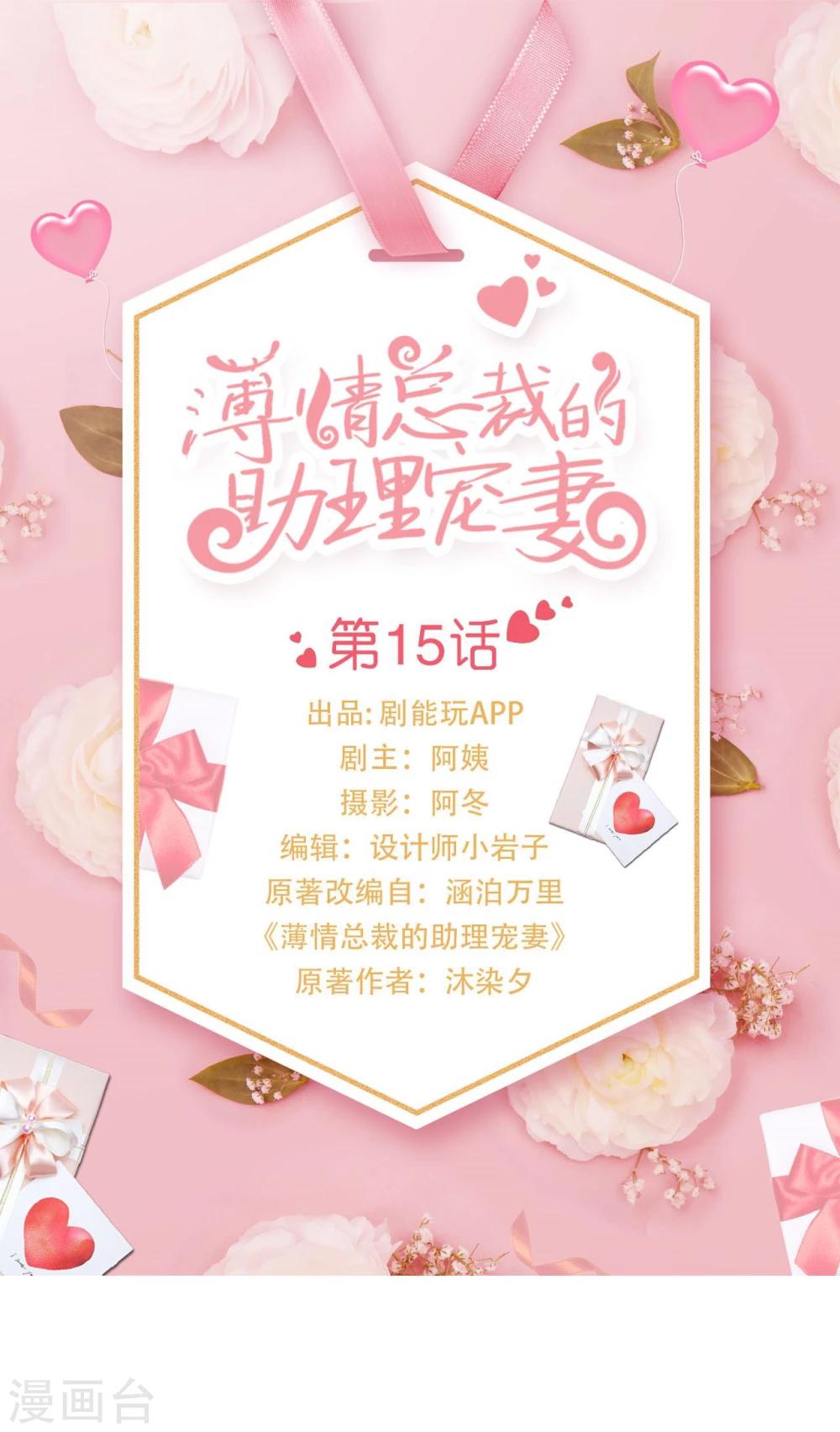 第15话0