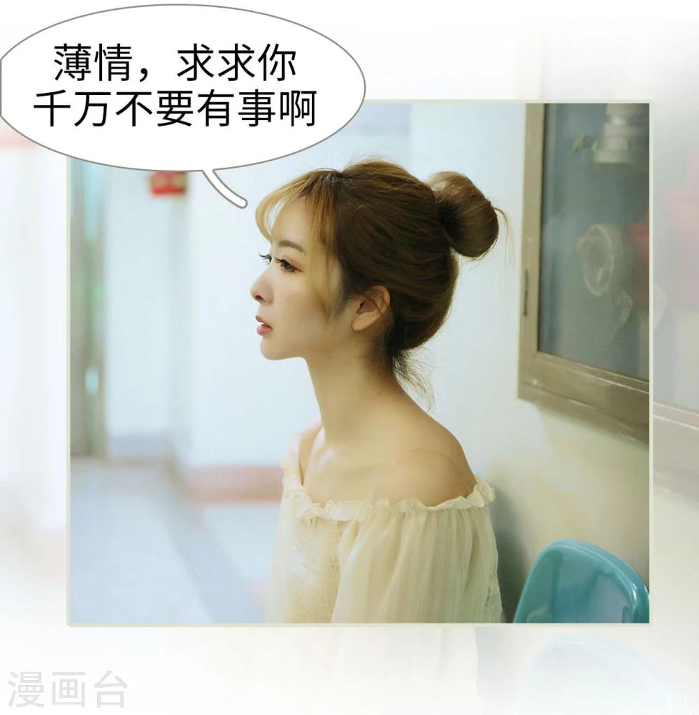 第49话3