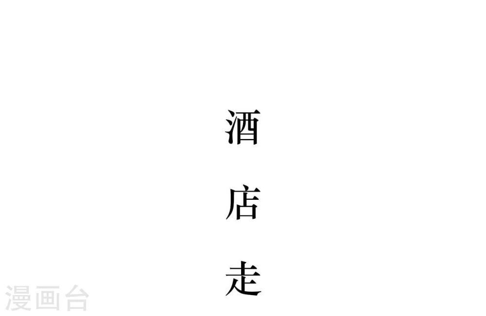 第42话19