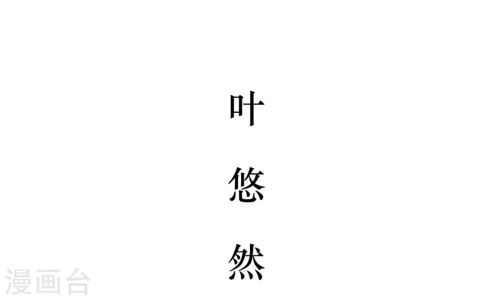 第13话6