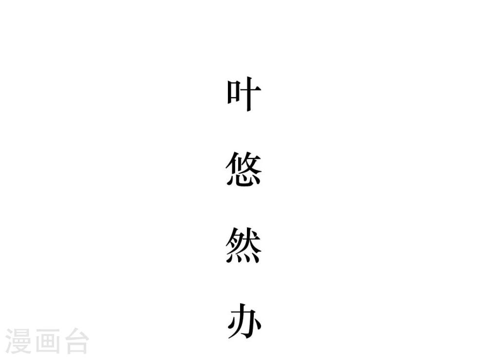 第9话10