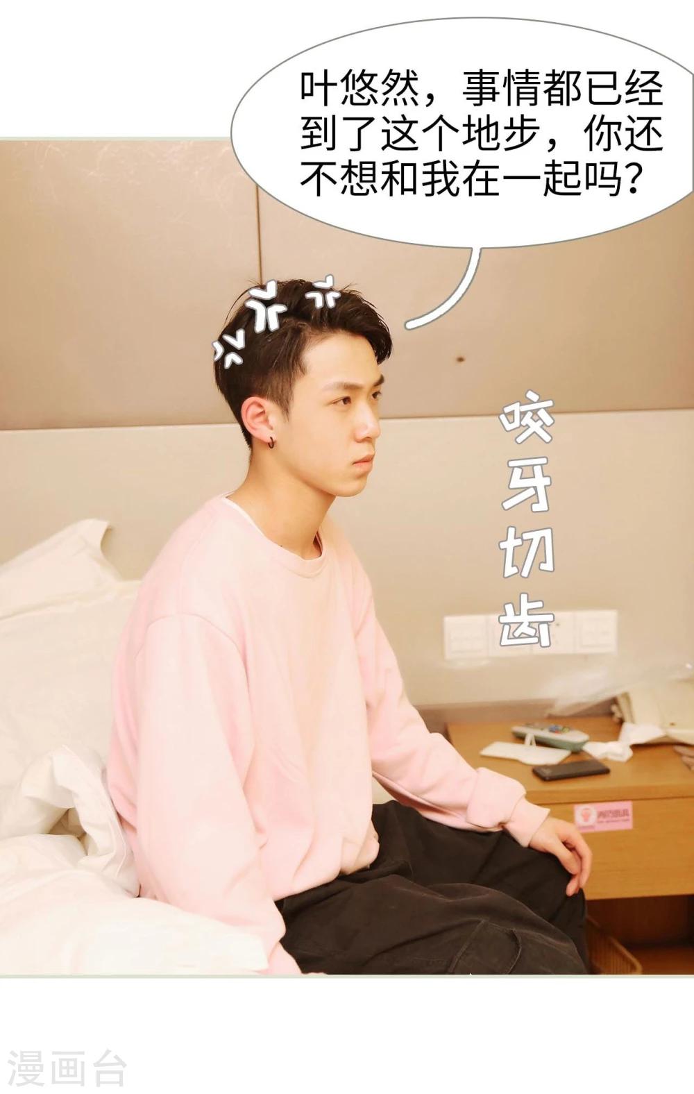 第42话6