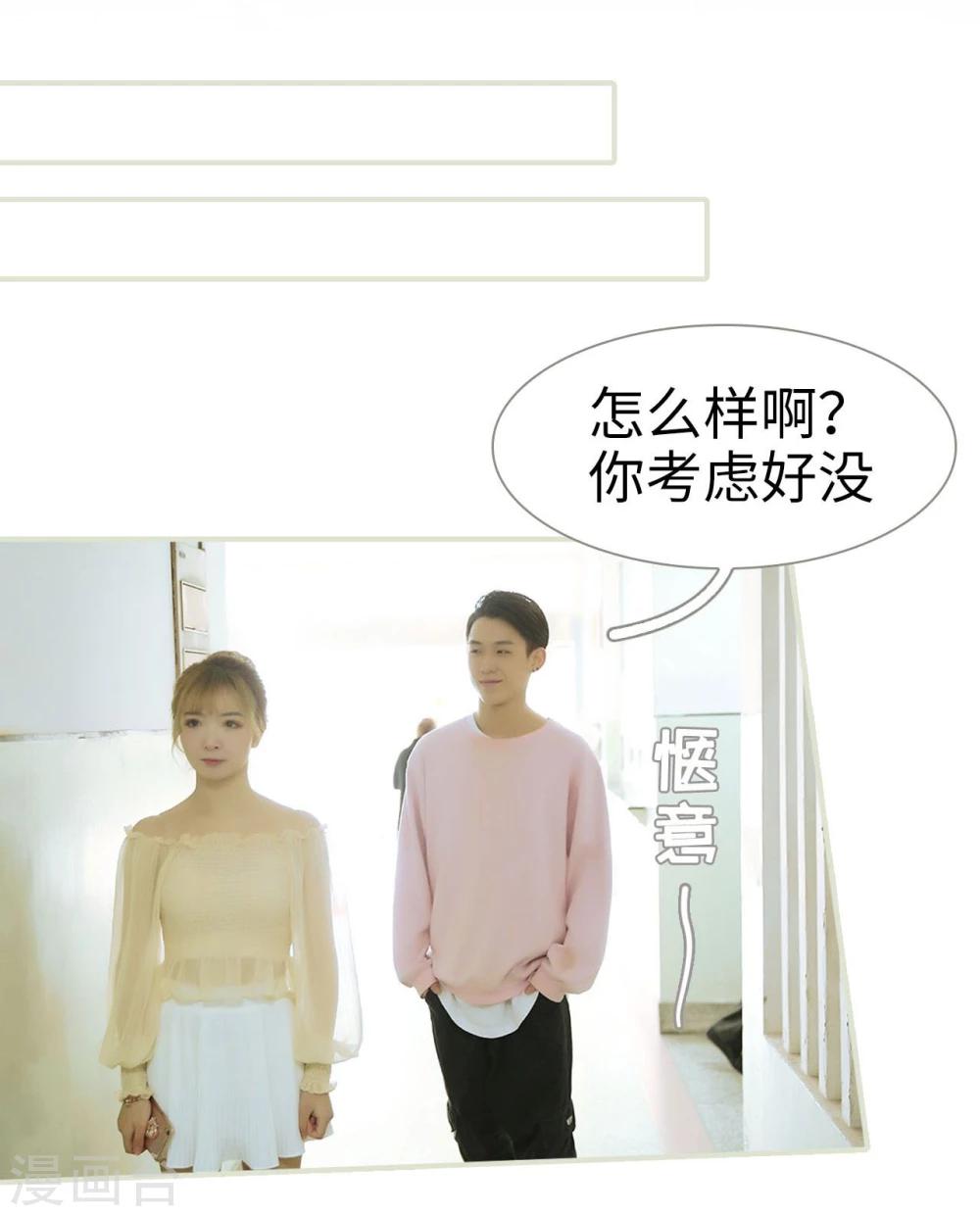 第46话20