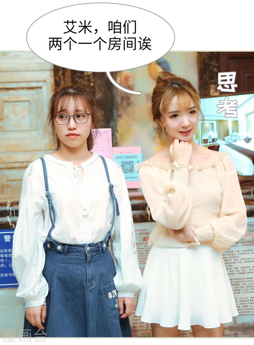 第36话25