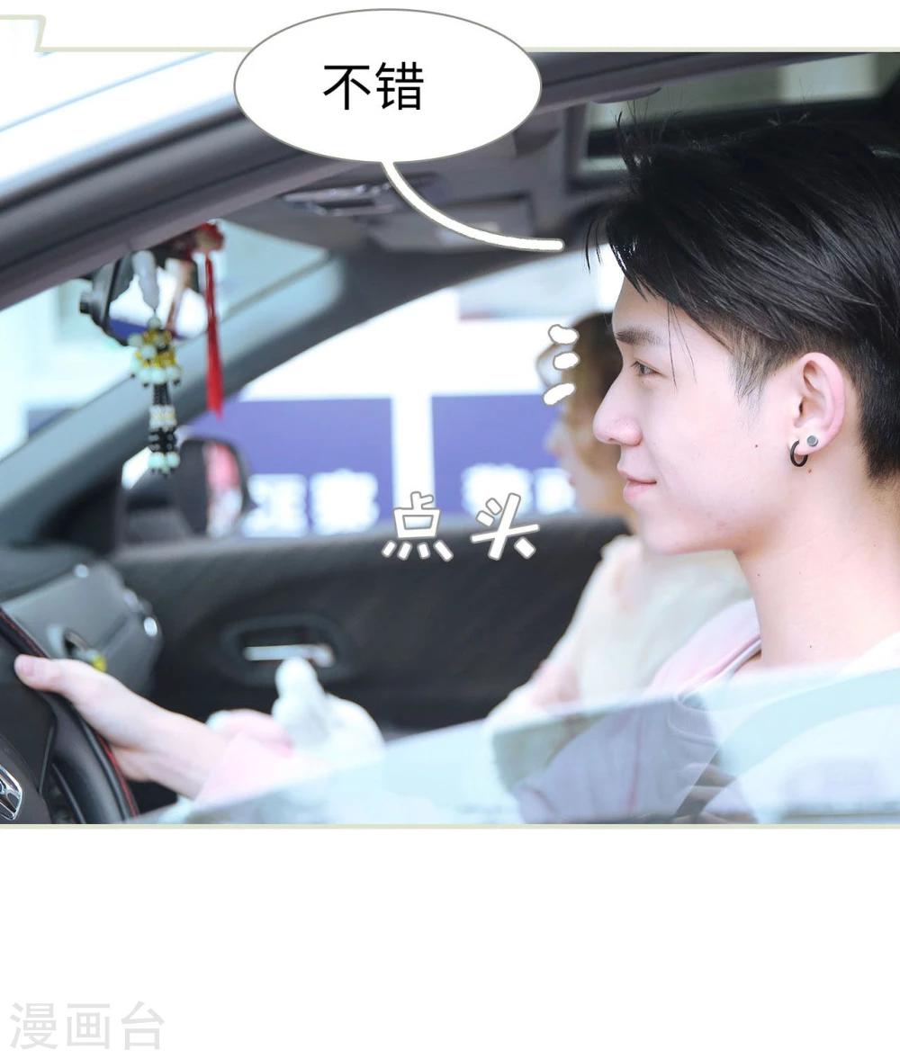第46话10