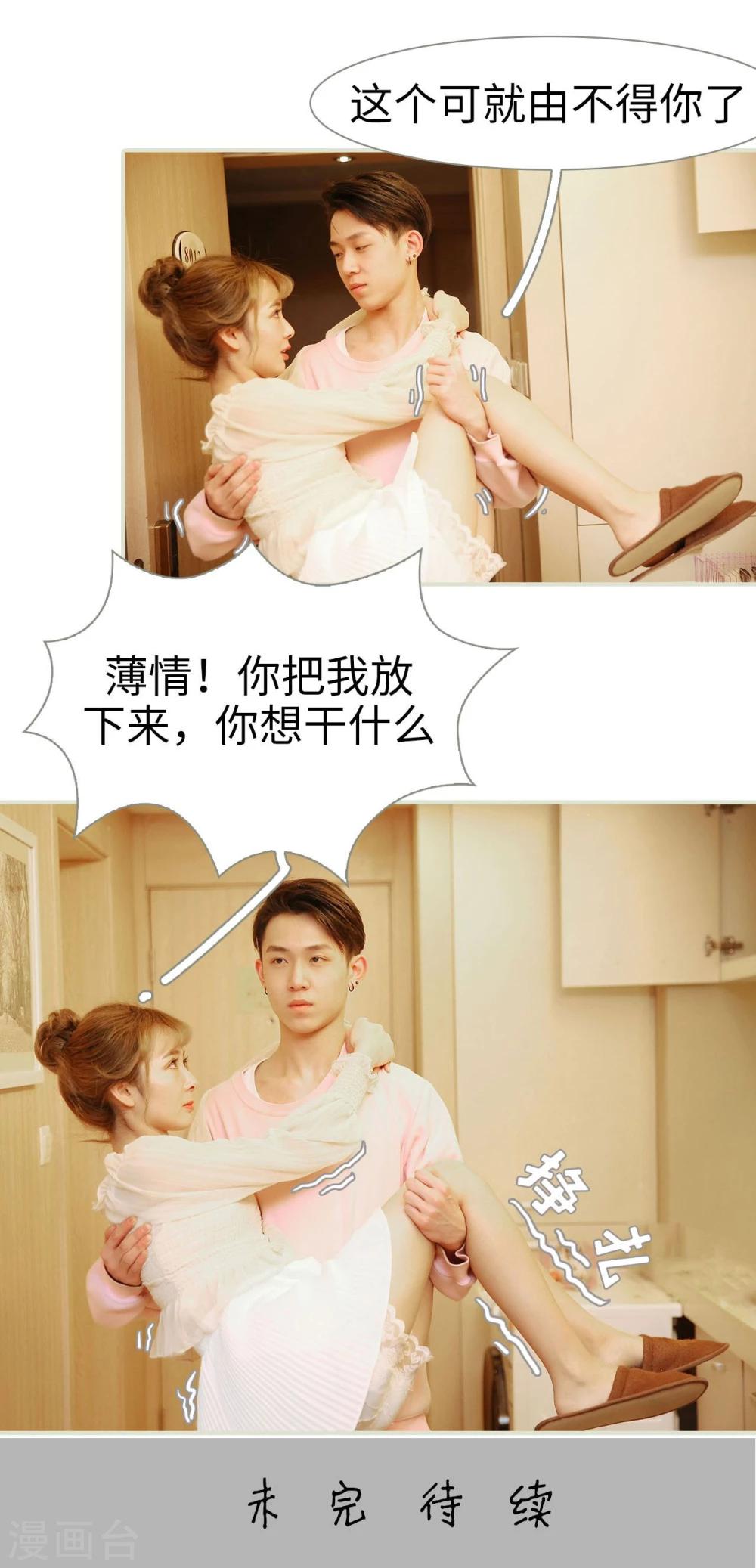第43话25