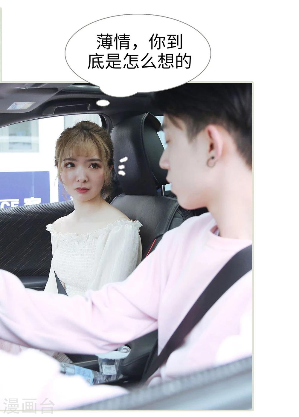 第44话24
