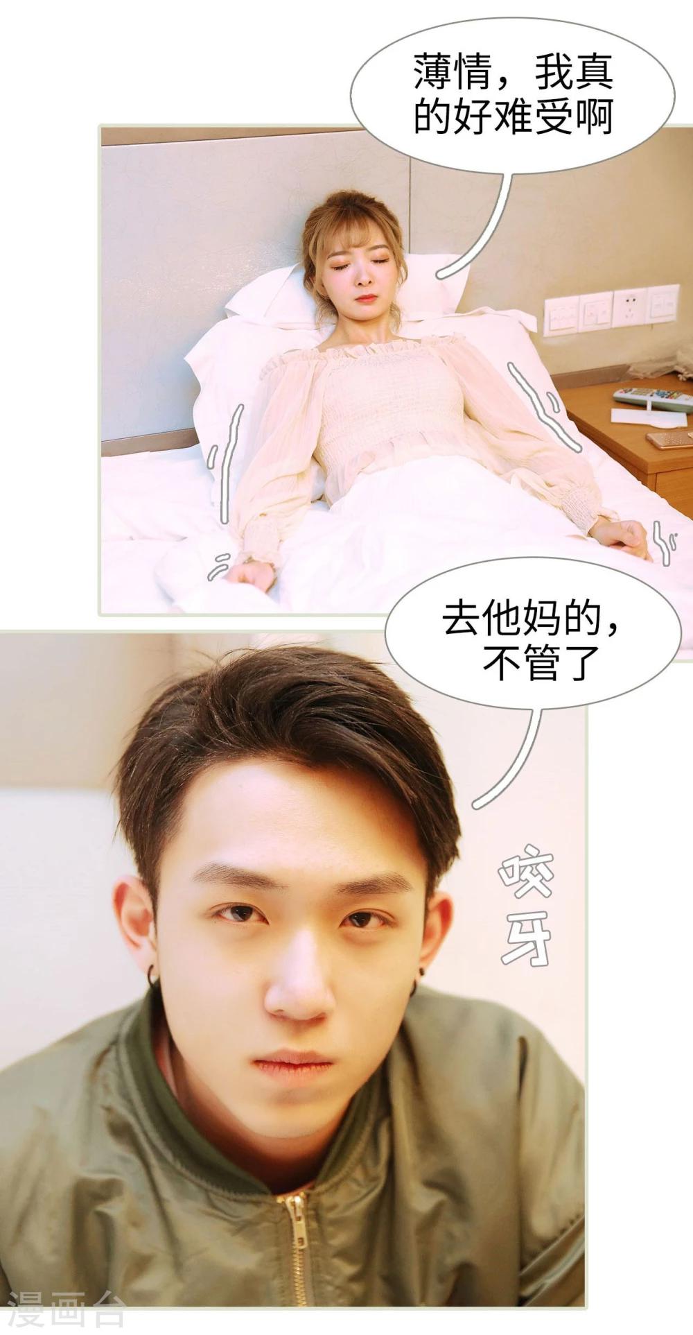 第41话13