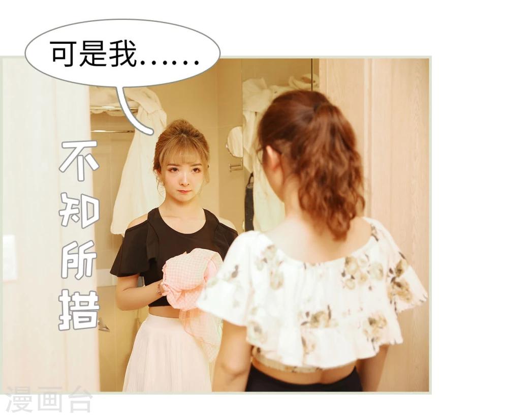 第38话12