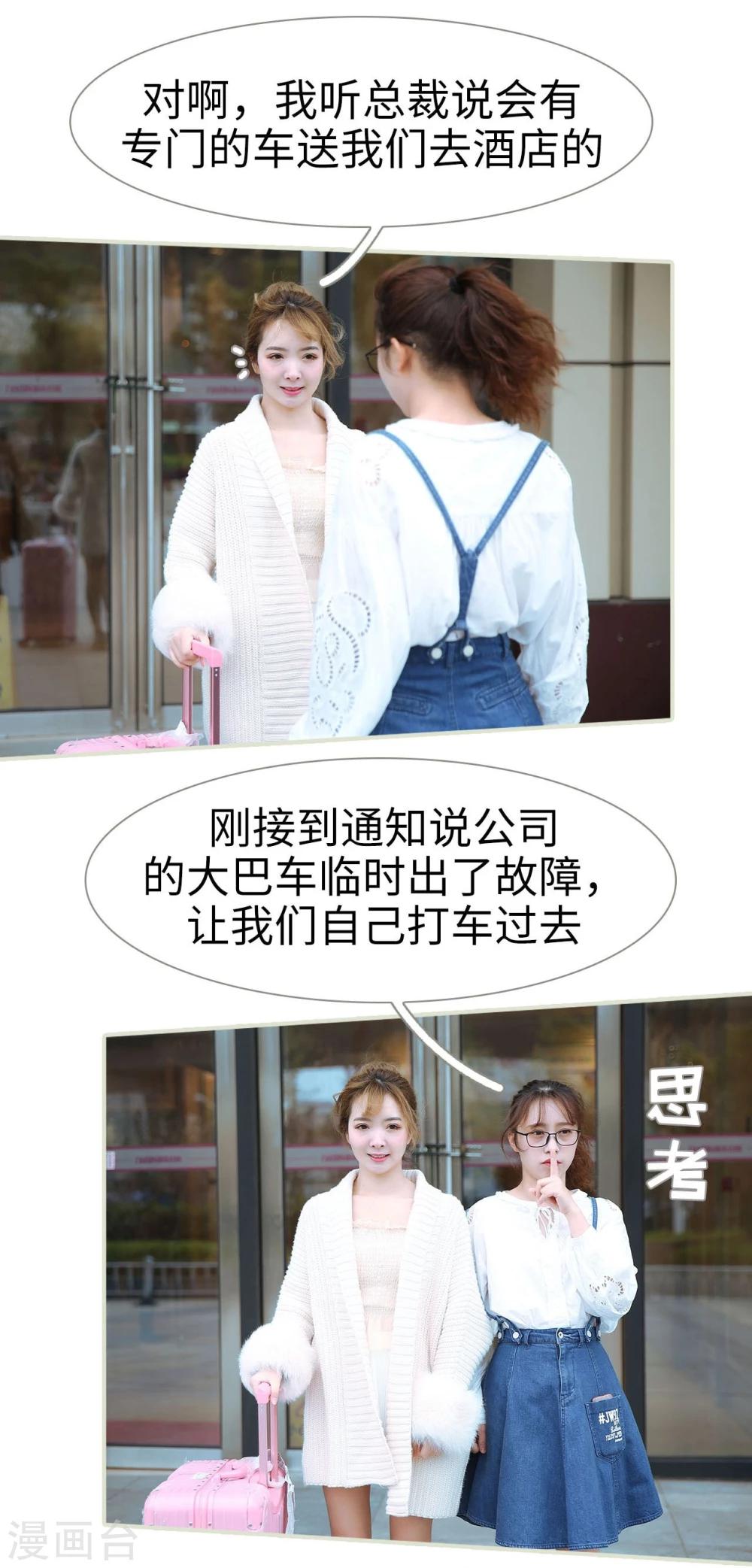 第36话5