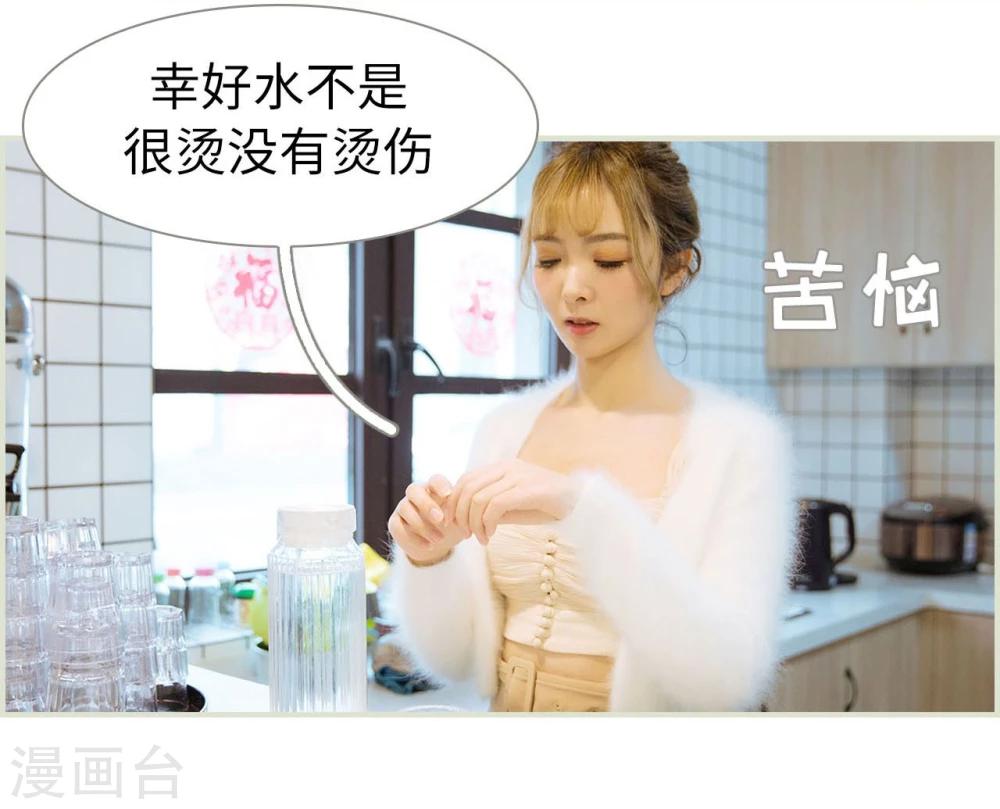第31话5
