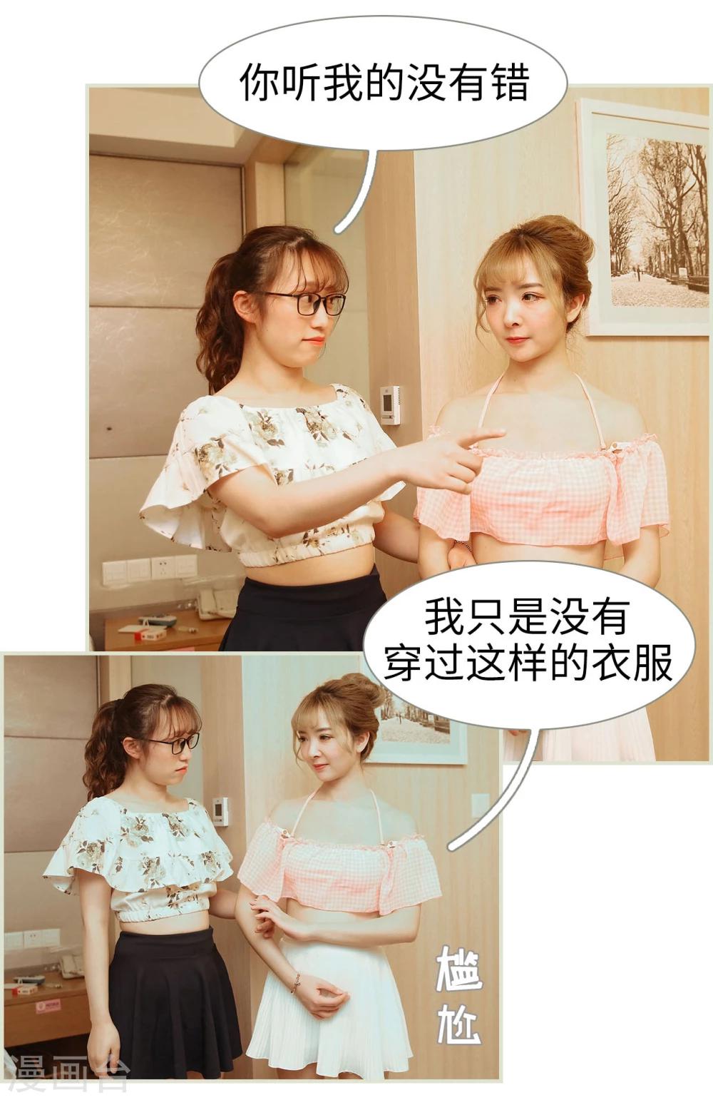 第38话21