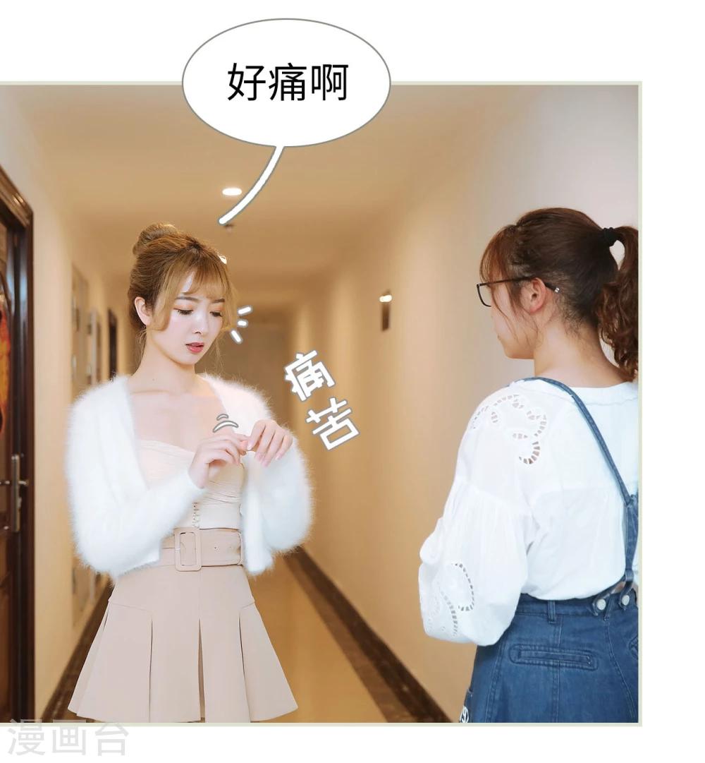 第34话5