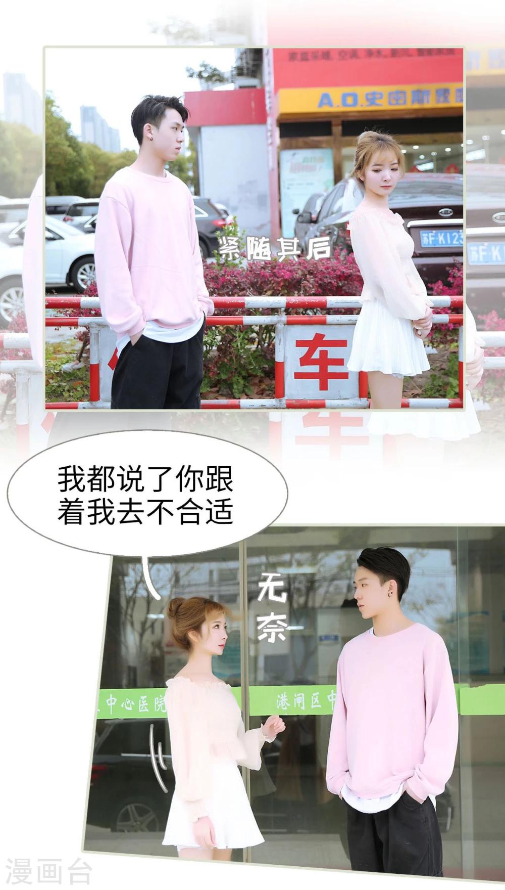第46话14