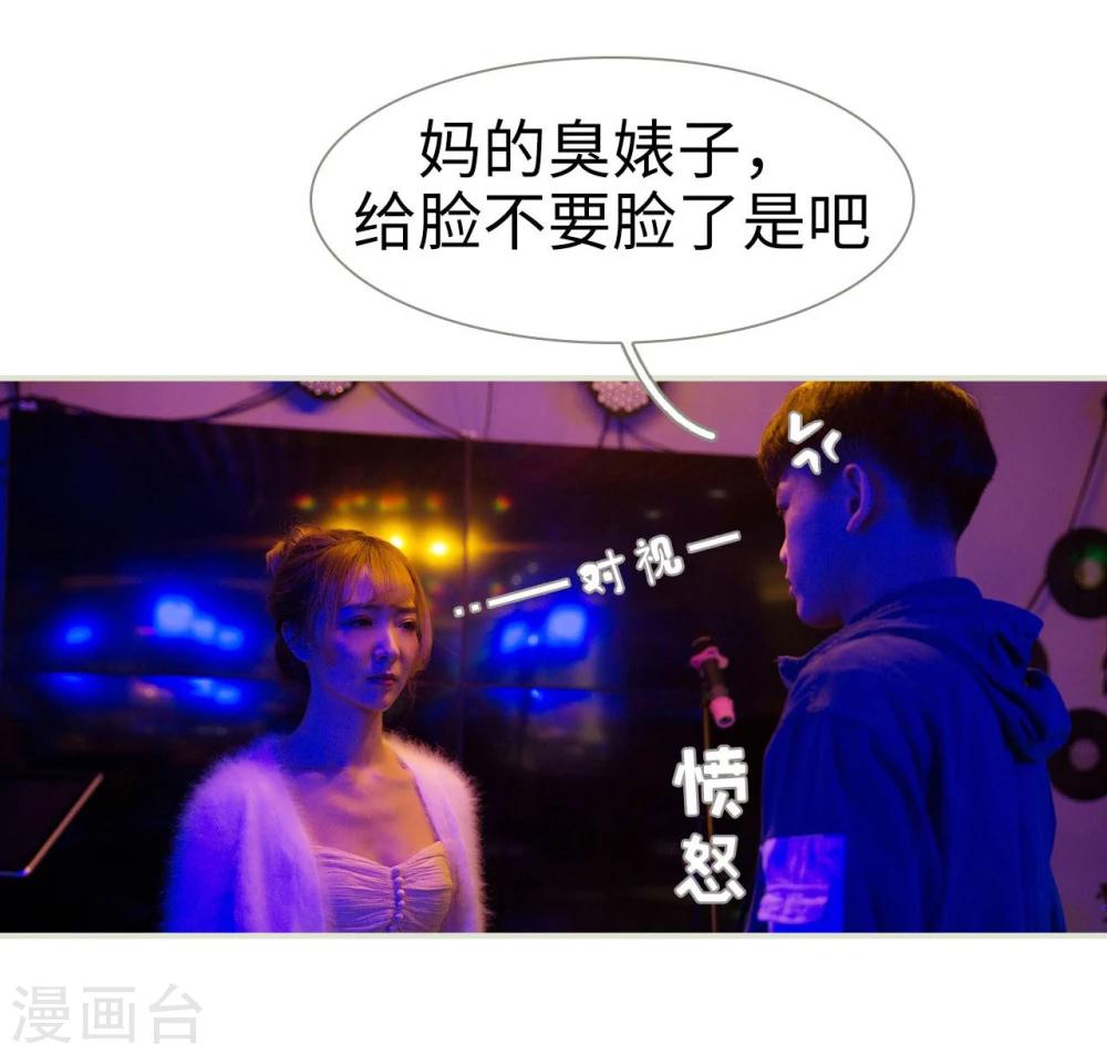 第15话23