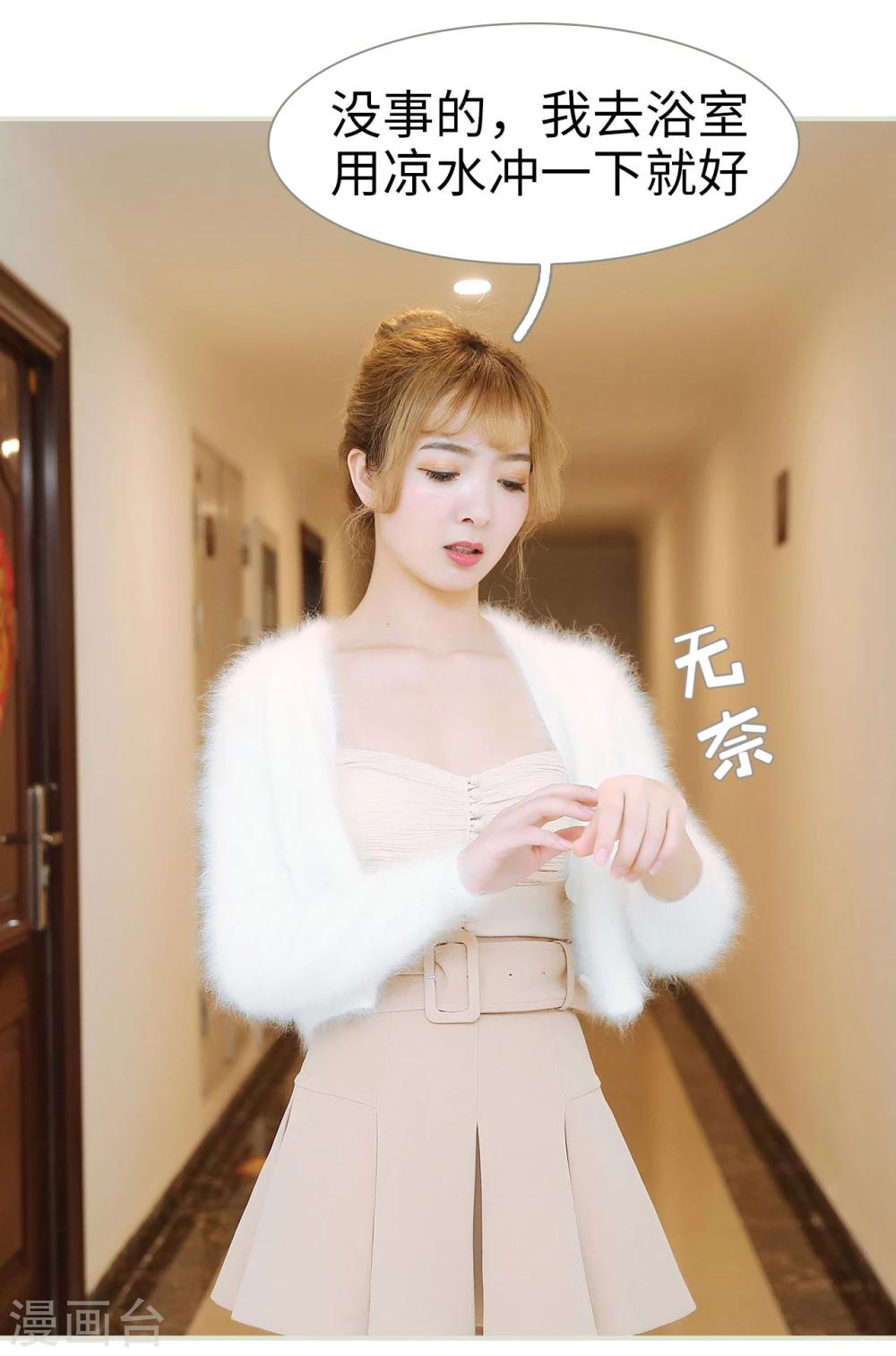 第34话9
