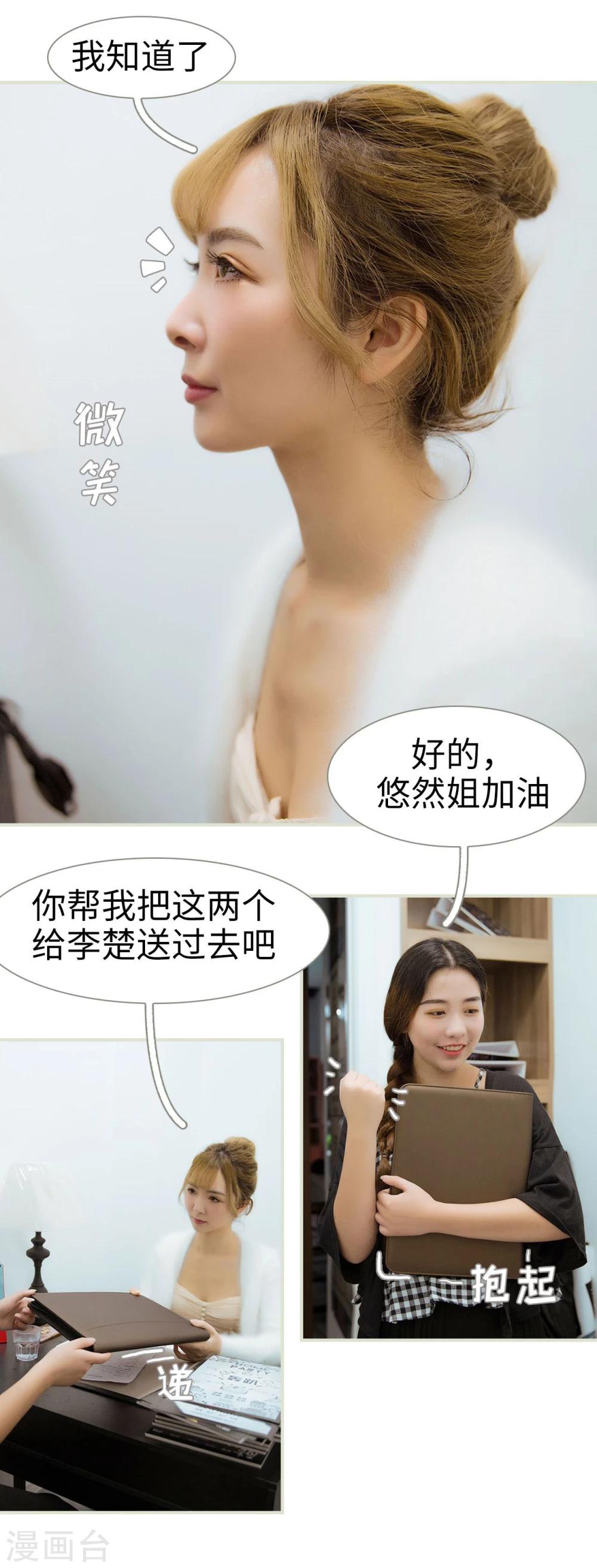 第17话11