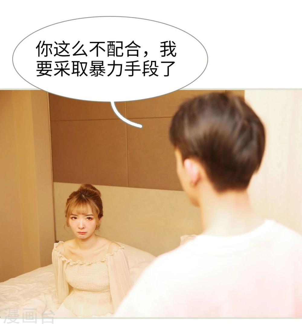 第44话9
