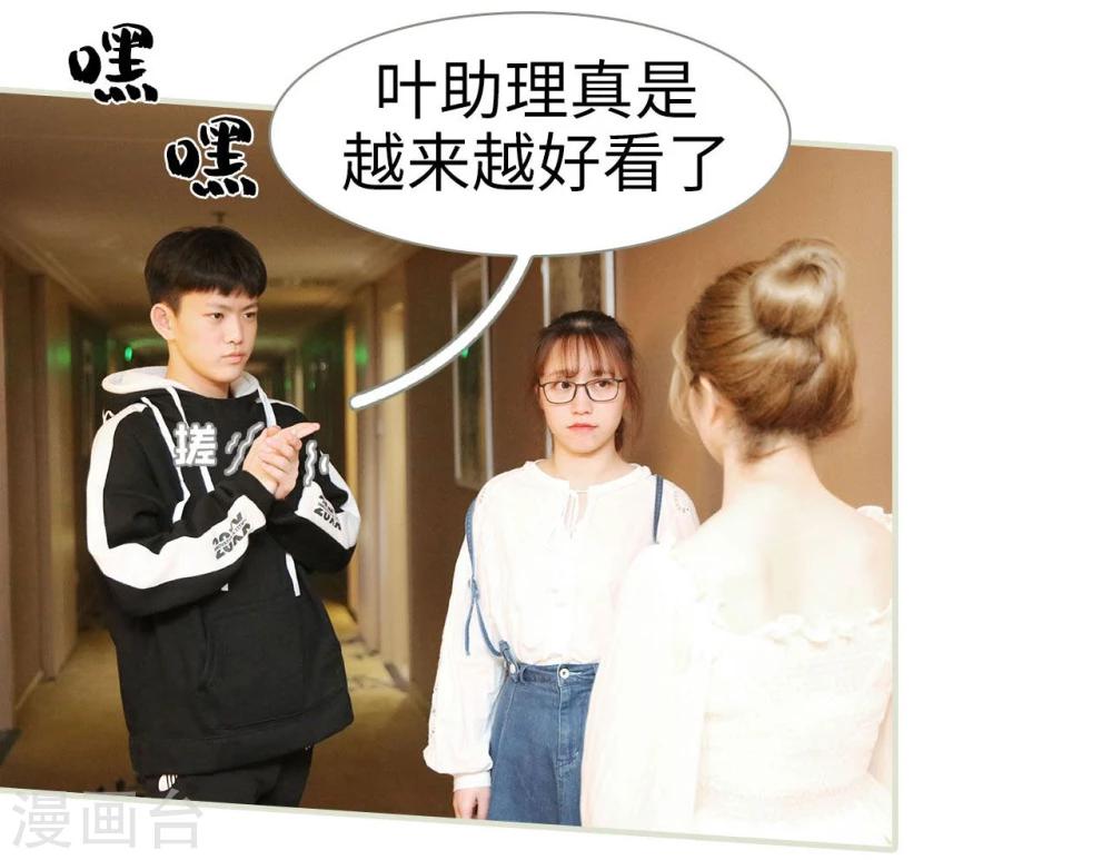 第43话3