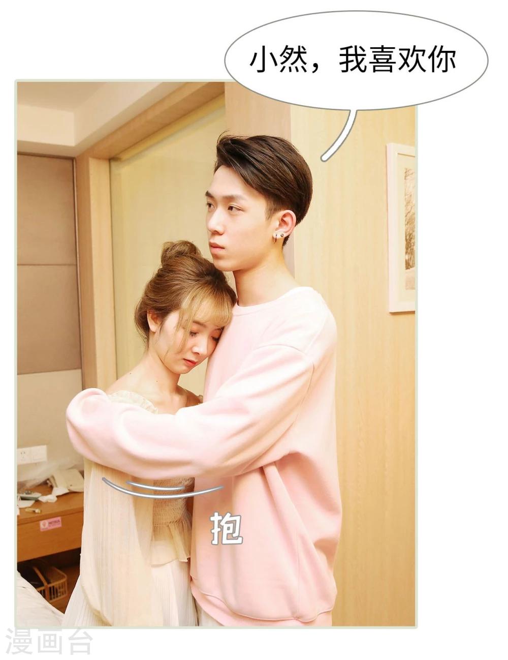 第44话12