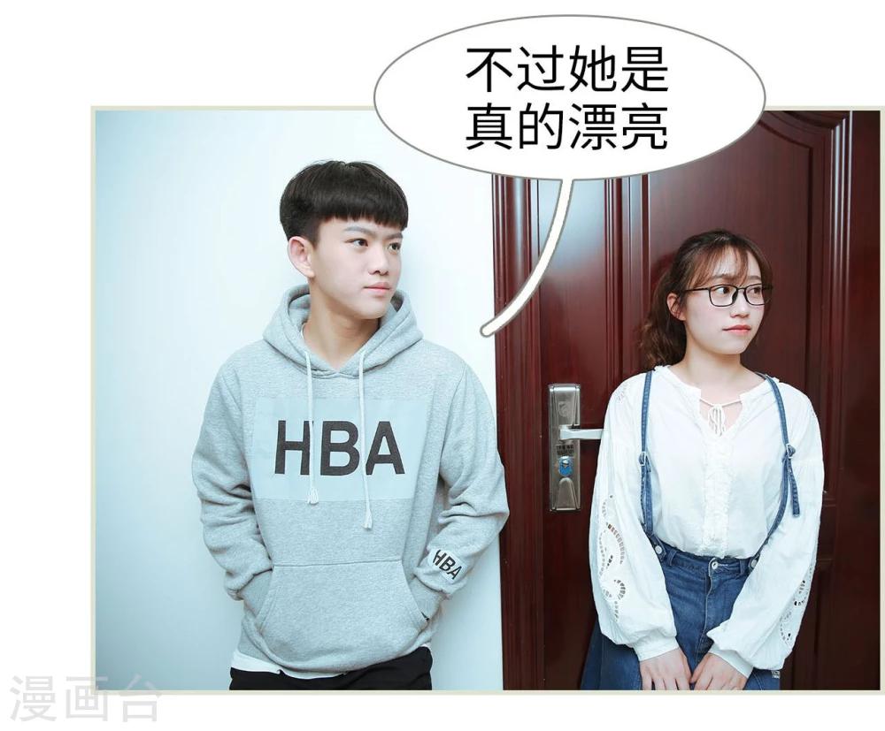 第35话4