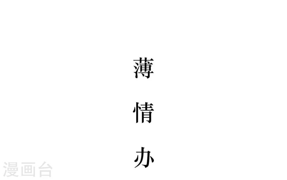 第9话17