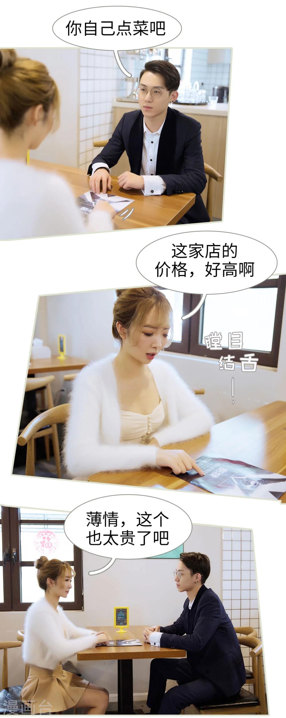 第48话5