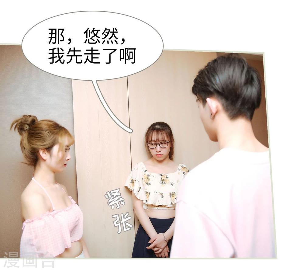 第39话7