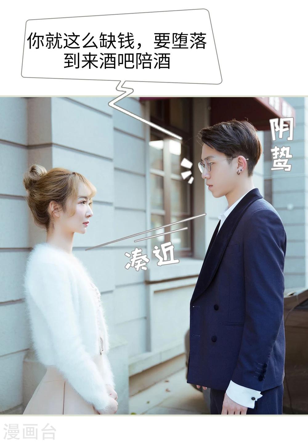 第16话11