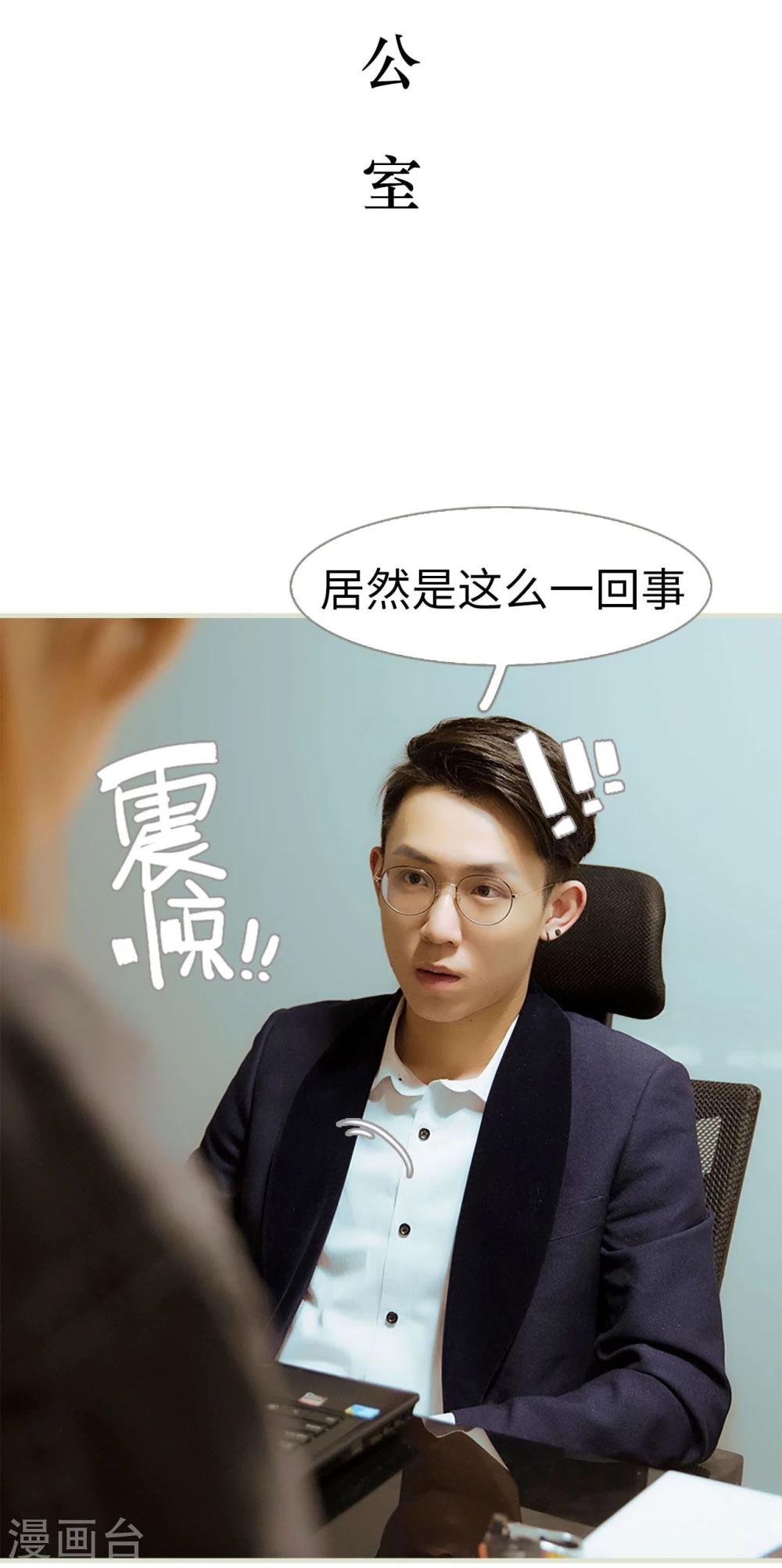 第10话2