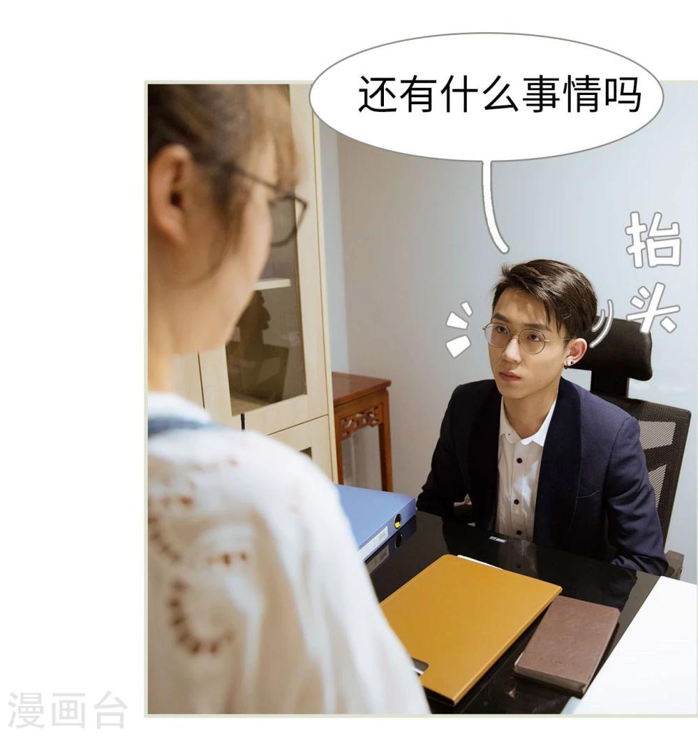 第17话24