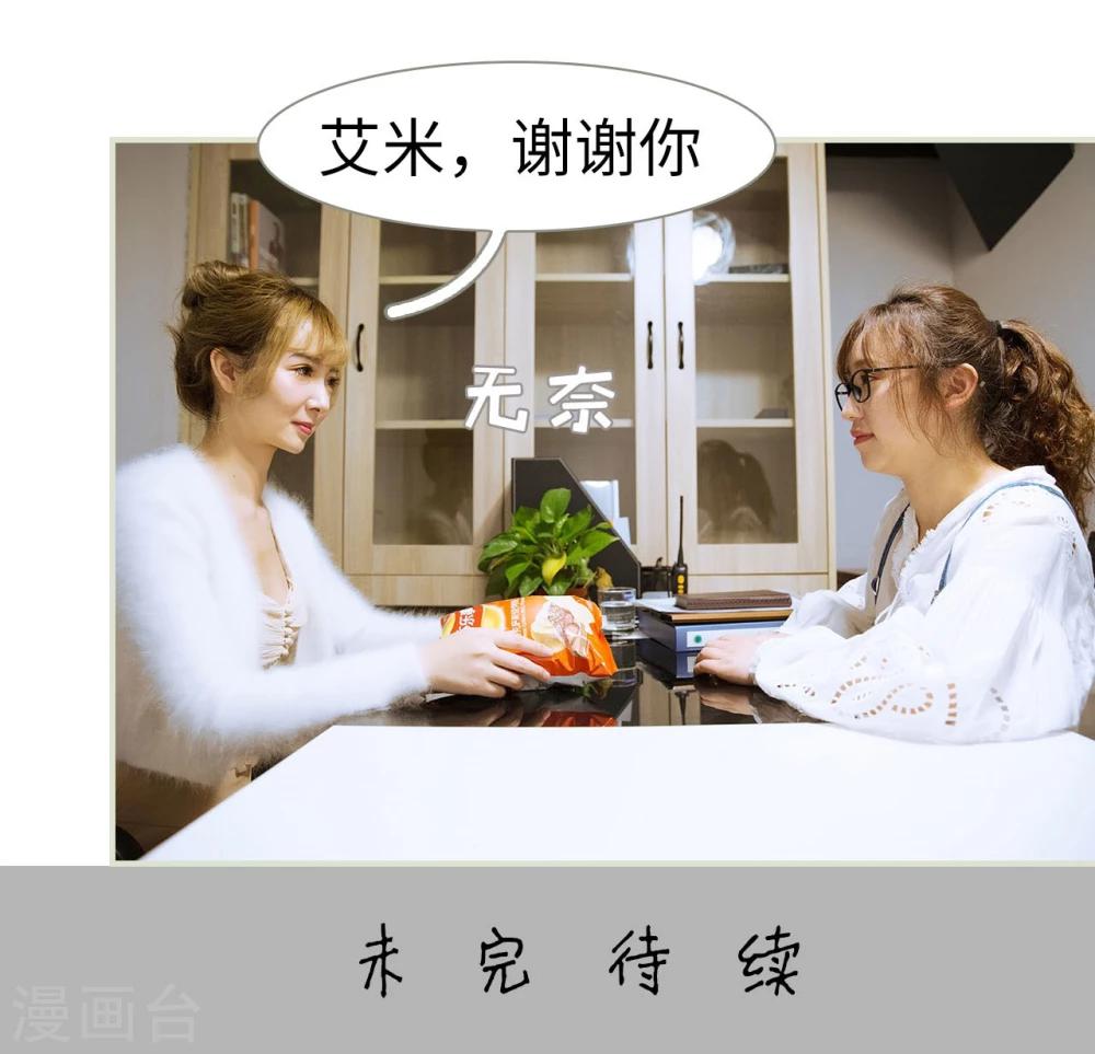 第34话28