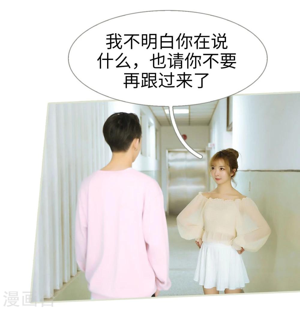 第46话21