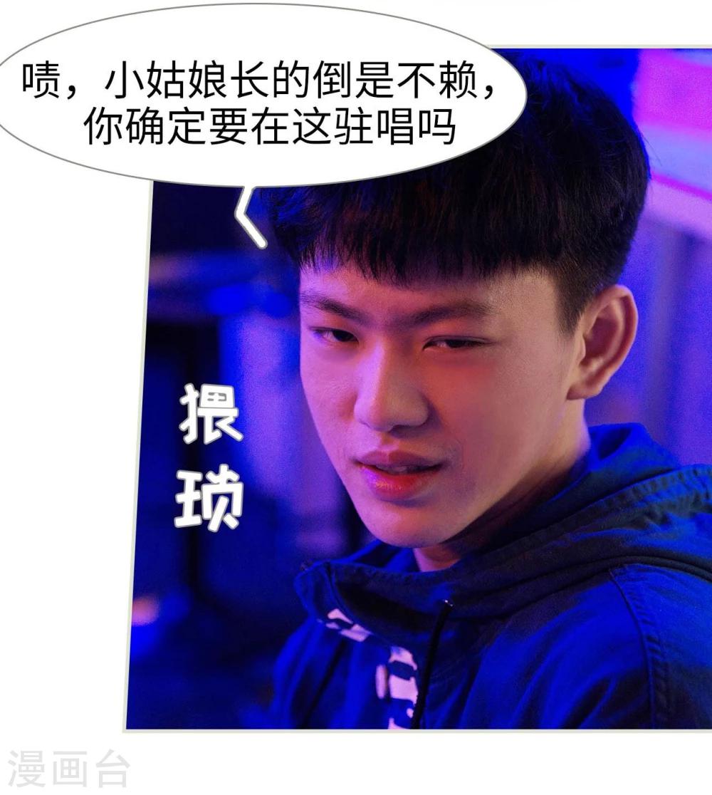 第14话20
