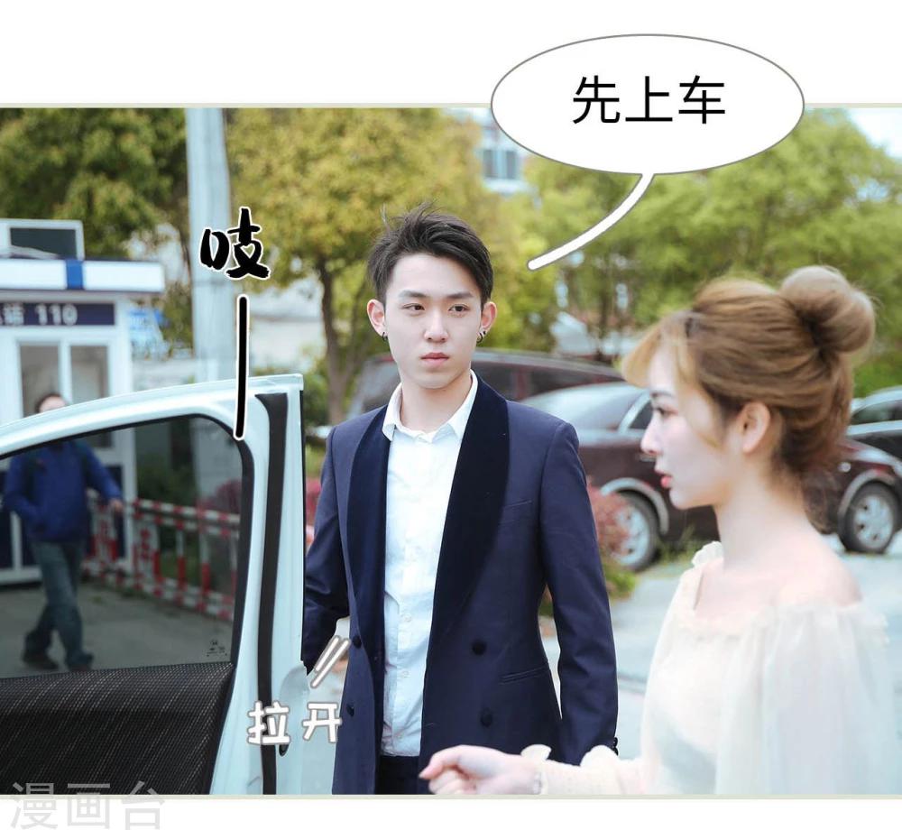 第24话13