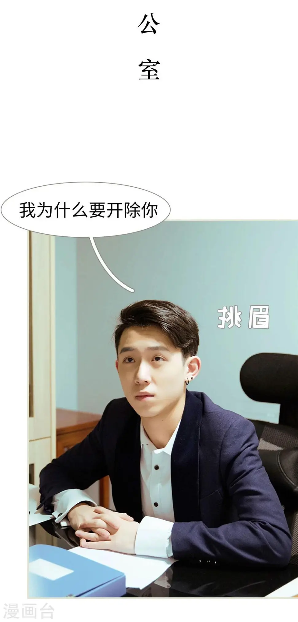 第23话2