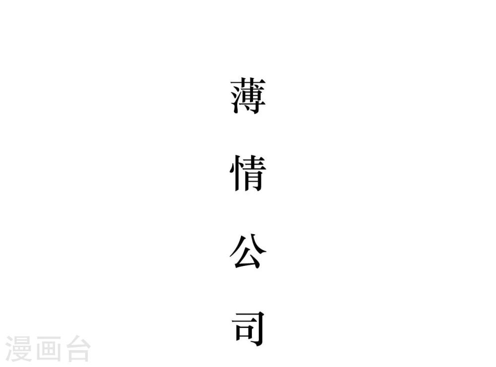 第32话1