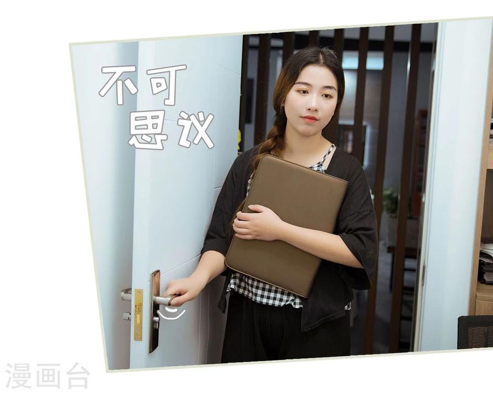 第17话14